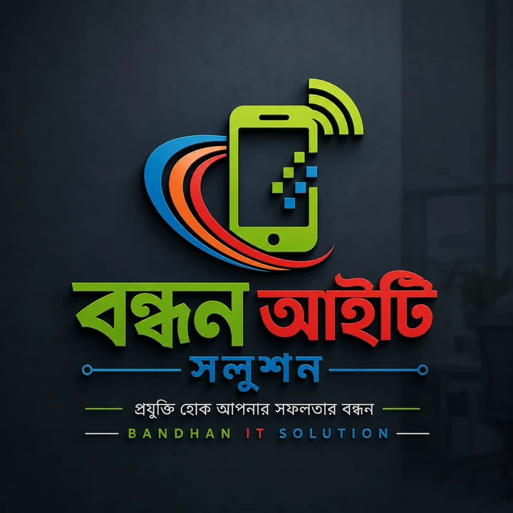 লোগো